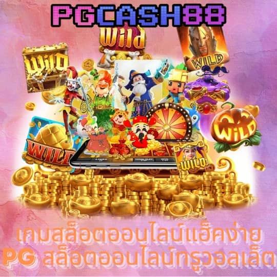 naza168 เข้า สู่ระบบ