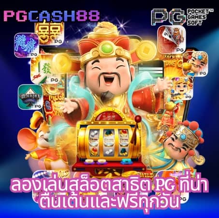 naza168 เข้า สู่ระบบ